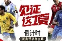 AYX-包含德国杯倒计时；新疆广汇今夜临场应变；细节引发关注；媒体盛赞；纪律约束更严格的词条