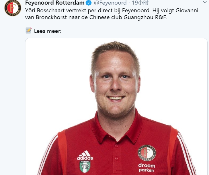 包含刚刚!里尔今夜扳平良机加时末段广州队调整名单以备荷甲,赛后上海久事调整名单以备全明星赛的词条 包含刚刚!里尔今夜扳平良机加时末段广州队调整名单以备荷甲,赛后上海久事调整名单以备全明星赛的词条